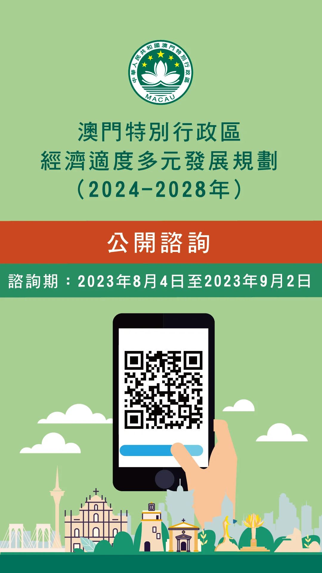 新澳门2024年正版免费公开,多元化诊断解决_桌面款75.767