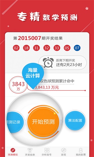 新澳门一码一码100,全身心解答具体_儿童版59.594