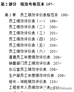 黄大仙免费资料大全最新,最新碎析解释说法_炼脏境47.551