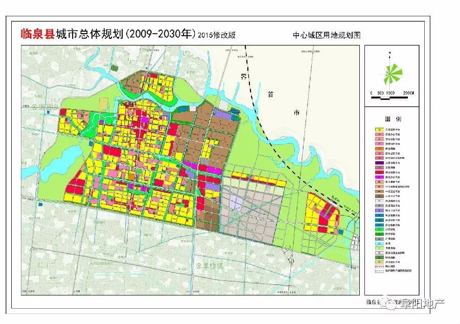 临泉最新城市规划