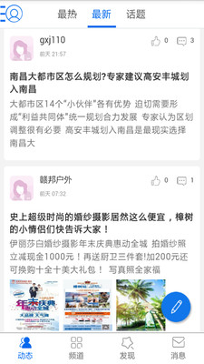 樟树人才招聘信息网