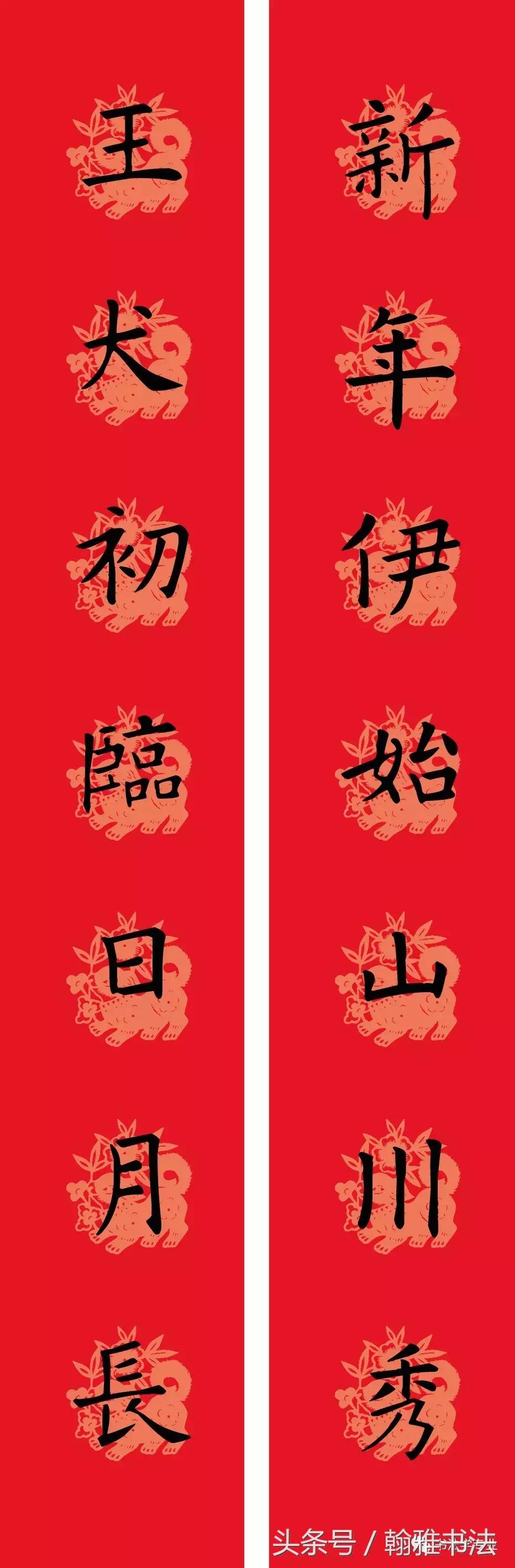 最新集字,最新集字，背景、发展、影响与当代地位