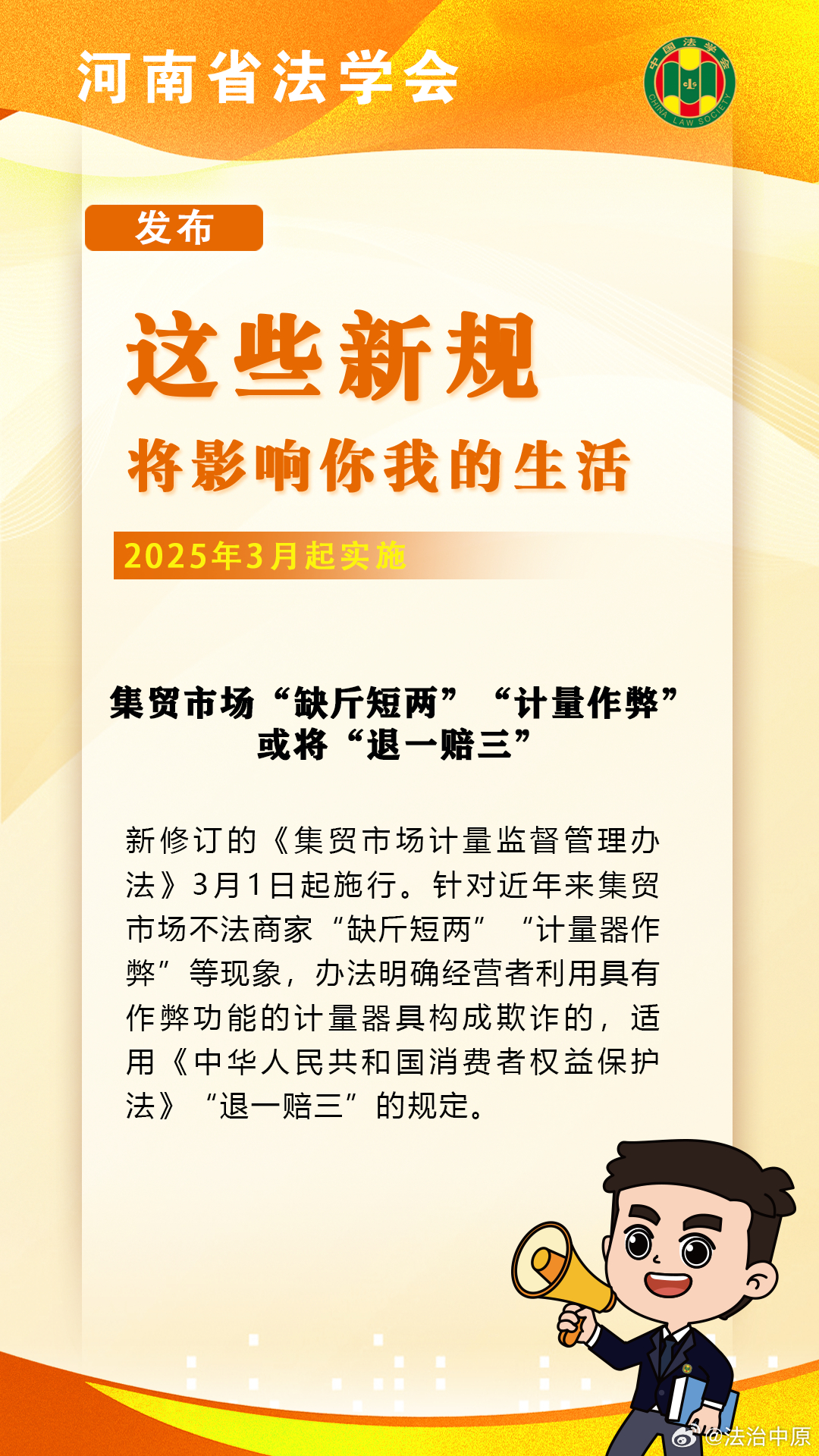 最新出条例,最新出条例，开启学习之旅，自信与成就感的源泉